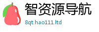 王中王493333WWW马头诗除7777788888管家婆凤凰网查一下云间玉箭